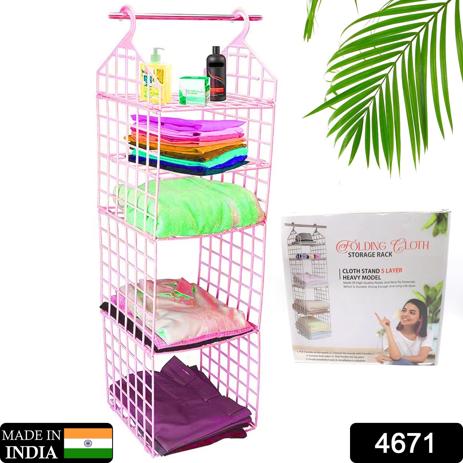 Multipurpose 5 Layer Folding Clothes Storage Racks||Closet for Students Wardrobe Shelves Socks, Scarf, t-Shirt, etc||Hanging Organizer Storage Holders & Racks Multipurpose 5 Layer Folding Clothes Storage Racks||Closet for Students Wardrobe Shelves Socks, Scarf, t-Shirt, etc||Hanging Organizer Storage Holders & Racks